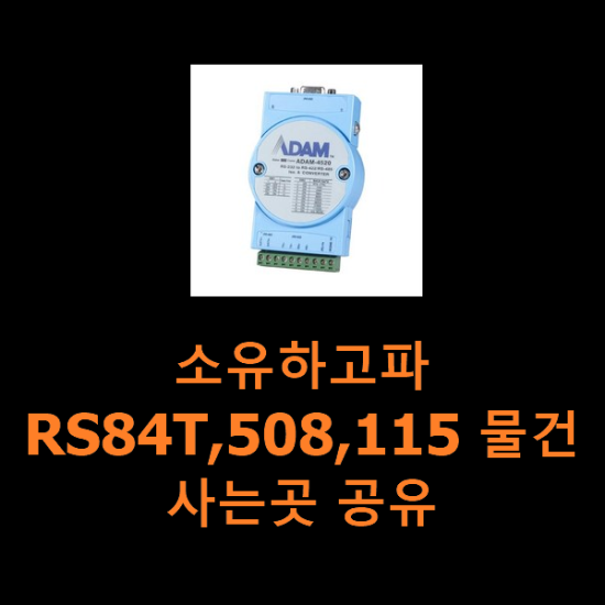 소유하고파 RS84T,508,115 물건 사는곳 공유 소유하고파 RS84T,508,115 물건 사는곳 공유