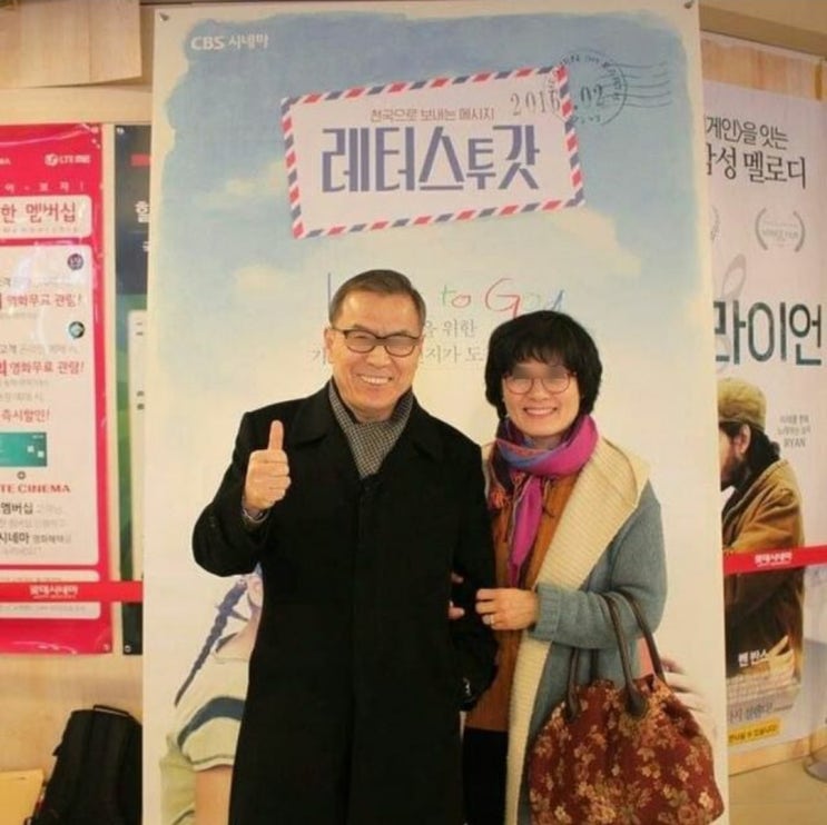  정인이 양부 인스타 사진 얼굴 신상 집안 조부모까지 정말나쁘다.....