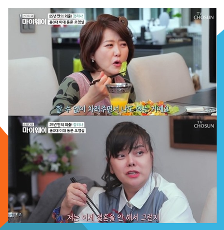 오영실 대학 동창 강리나 ? (feat. 홍대미대, 금속공예학)