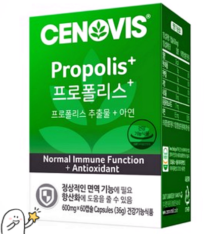  천연 항생제와 면역력 증진에 세노비스 프로폴리스