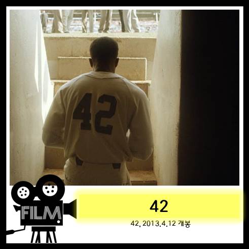 영화 &lt;42&gt; 전설이 된 최초의 흑인 메이저리거 '재키 로빈슨' (실화/2013)