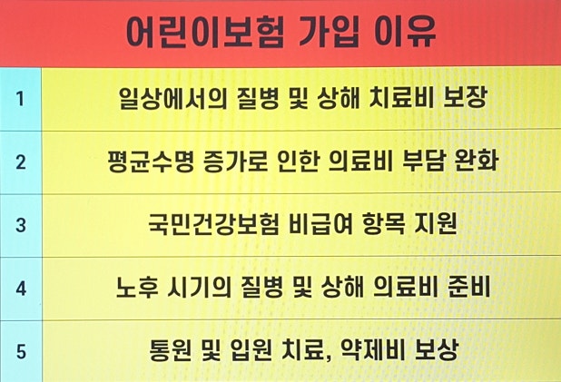 종합청소년보험 어린이보험 환승청소년종합보험추천 비교견적사이트를 이용하여 원하는 상품을 찾아보세요 2