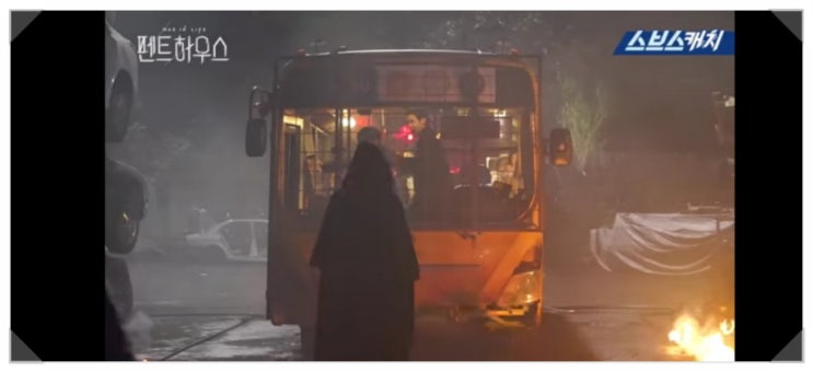  정든차보낼때 굿바이카 폐차장에서 펜트하우스 촬영한 명장면 컷!