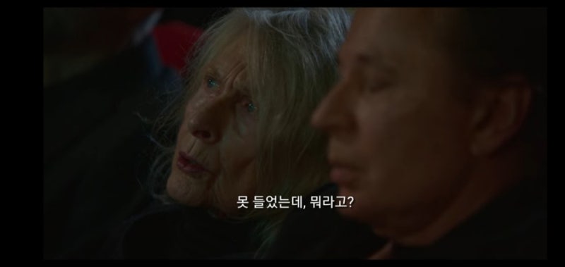 넷플릭스 추천 러브 앤 아나키 리뷰굼!(줄거리, 스포 포함) : 네이버 블로그 넷플릭스 추천 러브 앤 아나키 리뷰굼!(줄거리, 스포 포함) : 네이버 블로그