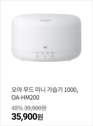  <가습기> TOP10, 건조하고 답답한 겨울 나기! 너돈너살 제품 추천
