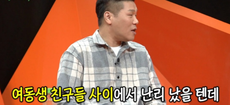  최근 여동생한테 문자 받은 서장훈
