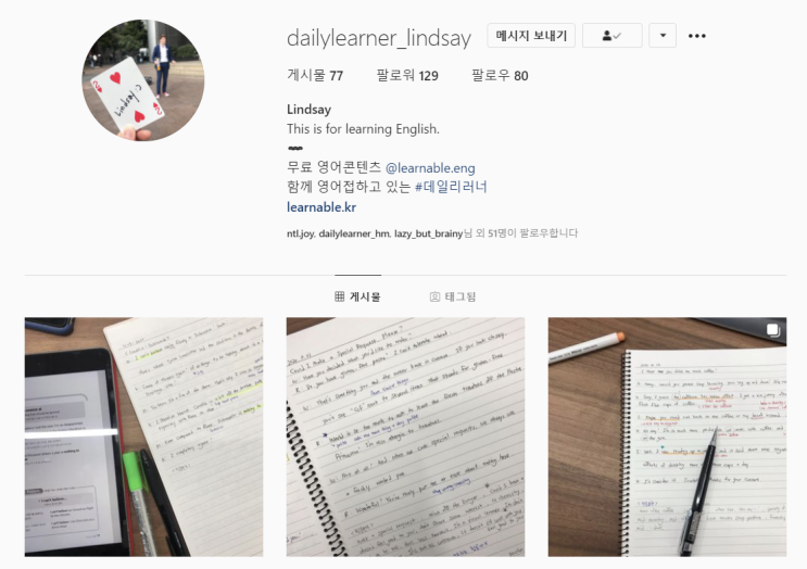  [영어 칼럼] 5. 이것 덕분에 13년간 매일 영어를 지속할 수 있었다.