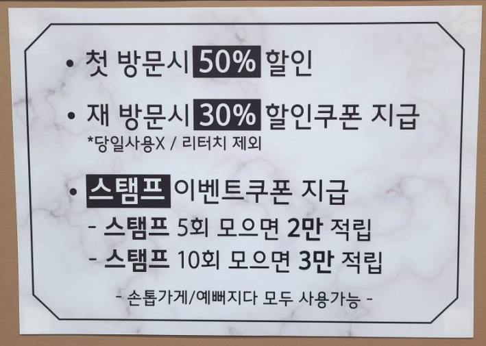  서면왁싱 "예뻐지다" 에서 스킨플래닝 받고 왔어요.