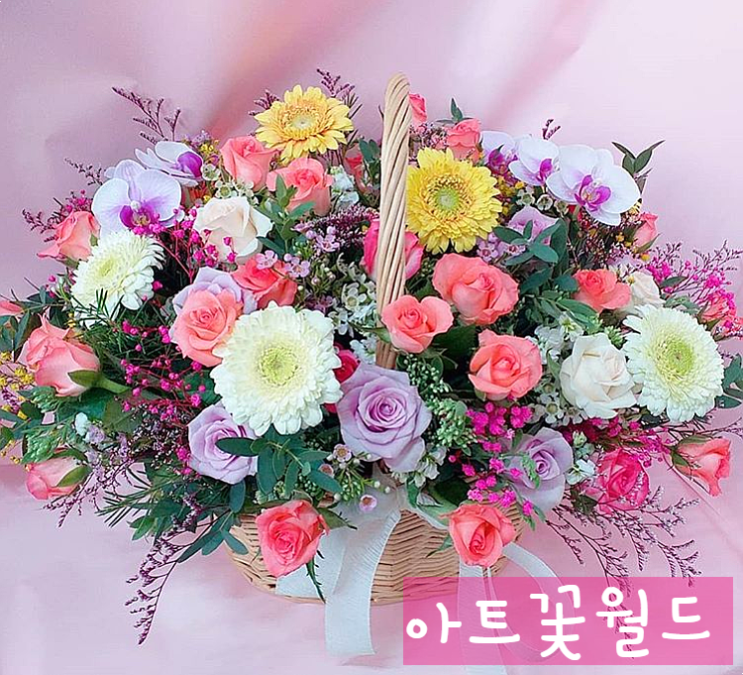  사상 꽃집 감전동 꽃집 아트꽃월드 전국 꽃배달 꽃바구니1