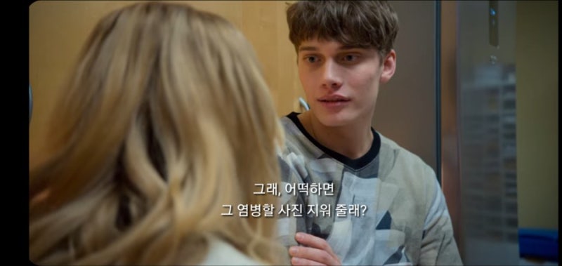 넷플릭스 추천 러브 앤 아나키 리뷰굼!(줄거리, 스포 포함) : 네이버 블로그 넷플릭스 추천 러브 앤 아나키 리뷰굼!(줄거리, 스포 포함) : 네이버 블로그