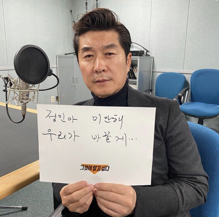 16개월 입양아 사망 사건.. 정인아 미안해