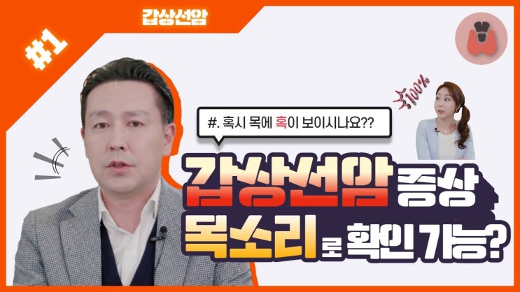 마일리지 3배 퀴즈 이벤트! 다음 중 갑상선기능 저하증의 증상으로 가장 적절하지 않은 것은? 마일리지 3배 퀴즈 이벤트! 다음 중 갑상선기능 저하증의 증상으로 가장 적절하지 않은 것은?