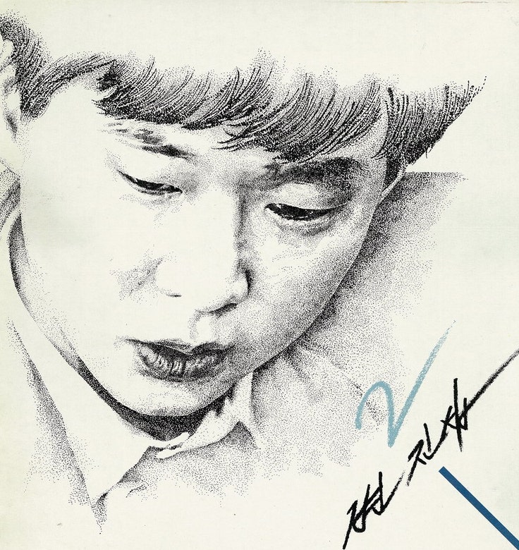 변진섭 2집 - 로라 [듣기/가사]