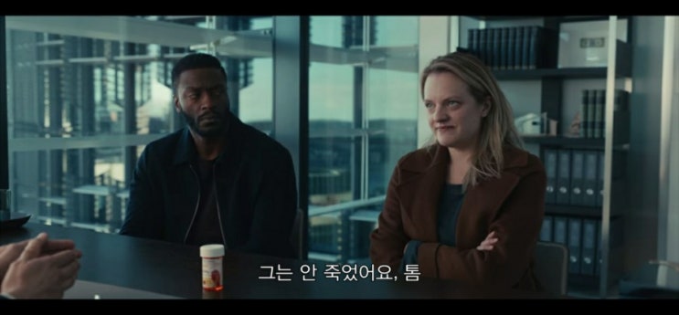 인비저블맨 결말 내용 반전까지 스포 와장창 인비저블맨 결말 내용 반전까지 스포 와장창