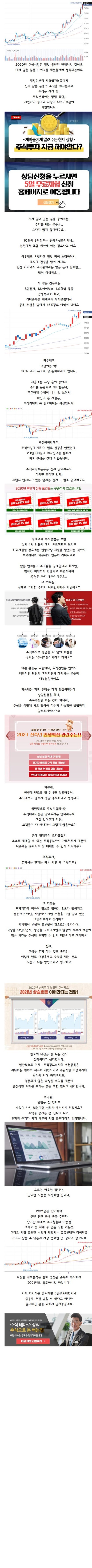 우리산업홀딩스 주가 살펴볼까요? : 네이버 블로그