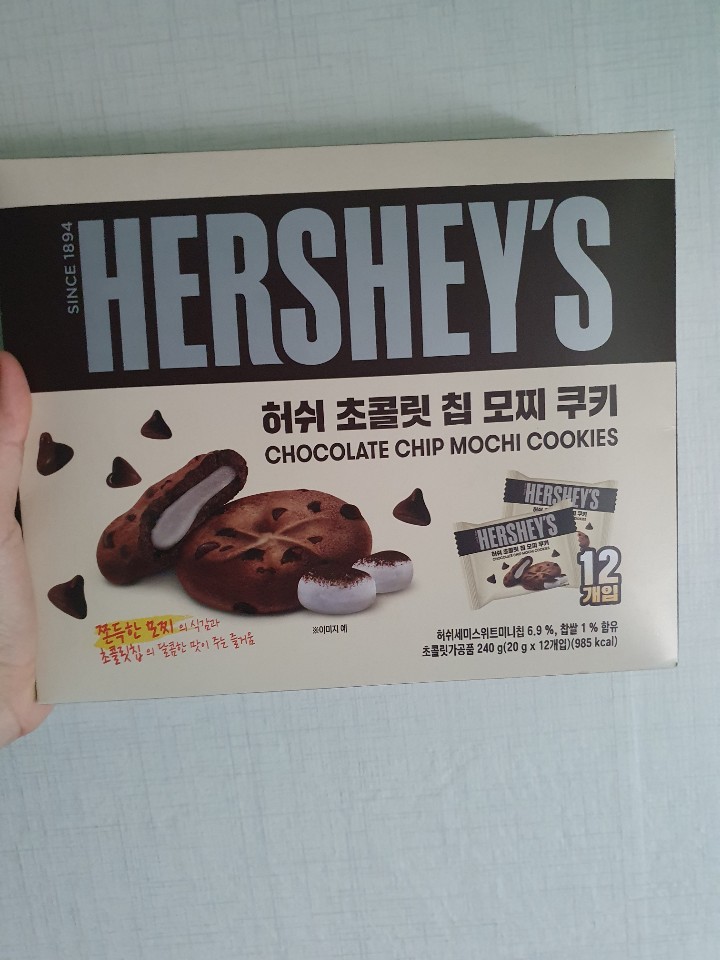  허쉬초콜릿신상 허쉬 초콜릿 칩 모찌쿠키