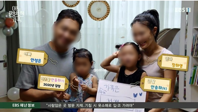 정인이 사건, 정인이 양부모, ‘생후 16개월 입양아 학대 사망’ EBS 가족 다큐 출연, 부검결과 충격