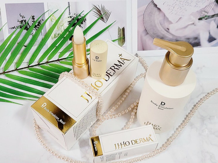  ABH+ D 바디에멀전 바질향 건성피부에 좋은 바디로션 환철기로션으로 추천!!