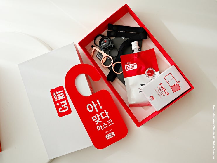  위생용품 세트 위생키트 Cu+kit, 코로나 시대 필수템!