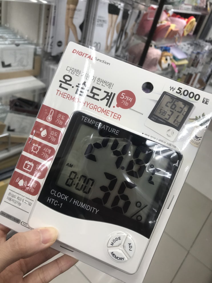  [시계리뷰]다이소 온습도계 탁상시계 디지털