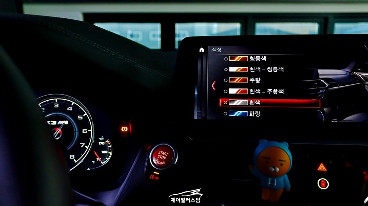 하남 초이로 / 엠비언트 / BMW / X4