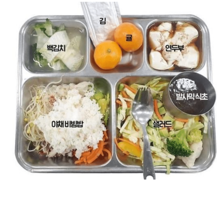 올해중에 추가되는 군대 비건식단.jpg 올해중에 추가되는 군대 비건식단.jpg