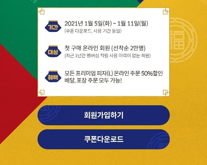 피자헛 청주대점 사진 3