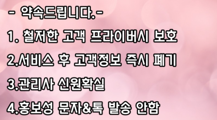  평택,송탄,고덕,오산,안성,안중,청북,포승 여성전용 출장 마사지