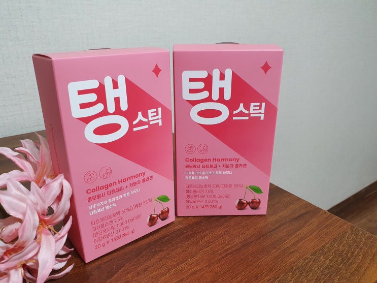 타트체리 젤리 탱스틱 젤리로 불면증 극복하는법
