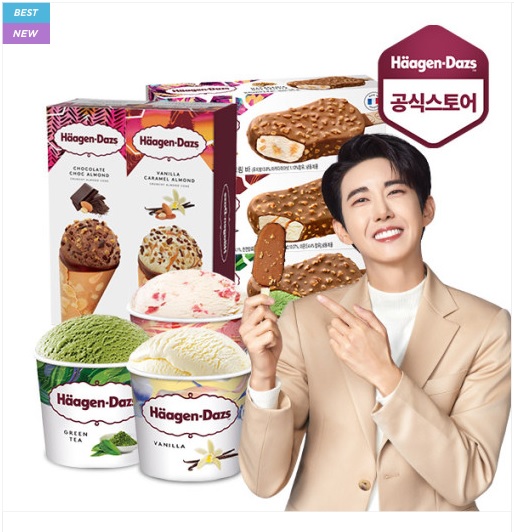  [하겐다즈 이벤트] 1월 한정 하겐다즈 이벤트 총정리/메뉴 추천/주문하는 법/가격/맛 솔직후기 (편의점,홈페이지에서 1/31일까지)