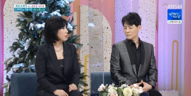  < 서주경 에게 강문경 트롯신2 '1억 우승상금 ' 다 준 사실내막은!