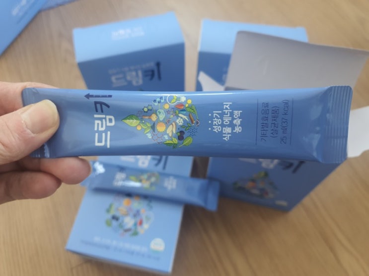  「남자들은 군대 가서도 키가 자란다는데 믿어도 될까? 」  청소년 키성장 영양제 드림키 구매후기 / 내돈내산