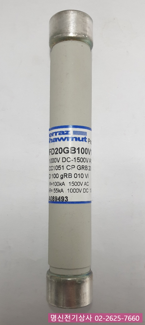  DC 보호형 휴즈 메르센 페라츠 Mersen Ferraze fuse FD20GB100V10T 10A GRB퓨즈 1000V DC 1500V AC