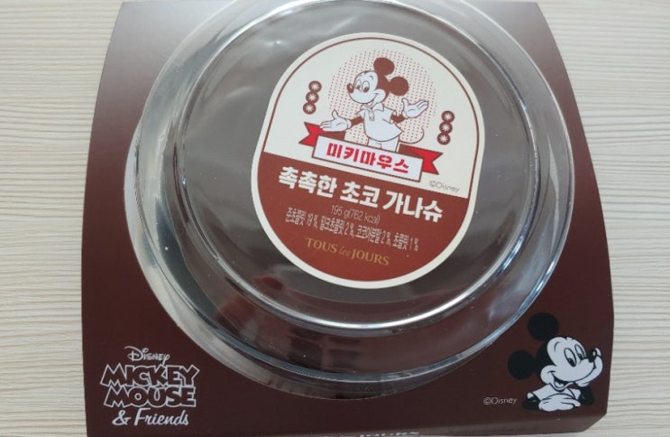  뚜레쥬르 미키마우스 촉촉한 초코 가나슈 내돈내산 후기