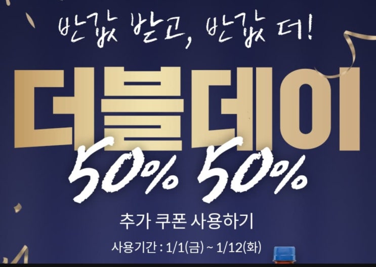 [피자헛 이벤트] 선착순 2만명 웰컴 위크! 더블데이! +티본&쉬림프 배달 후기