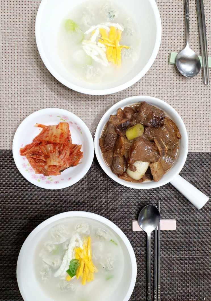  <매일밥상> 새해첫날밥상. 갈비찜. 떡만두국(2020.01.01)