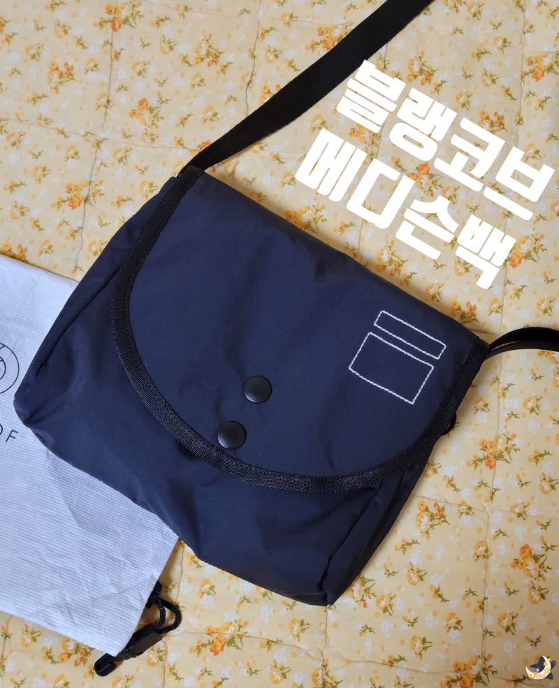 블랭코브 BLANKOF 메디슨백 데일리 크로스백