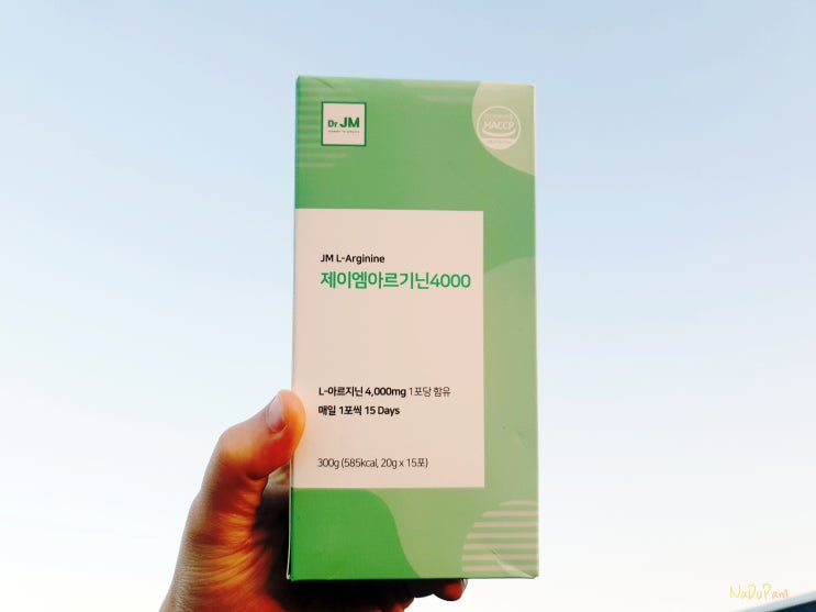  흡수율 빠른 고용량 액상형 엘 아르기닌 제이엠아르기닌 4000