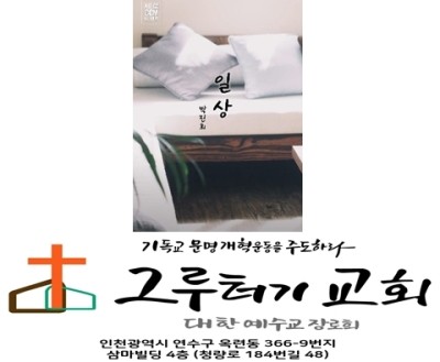 1월 5일 화요일 일상 사랑으로 사랑으로 오늘 하루를 사셨네 1월 5일 화요일 일상 사랑으로 사랑으로 오늘 하루를 사셨네