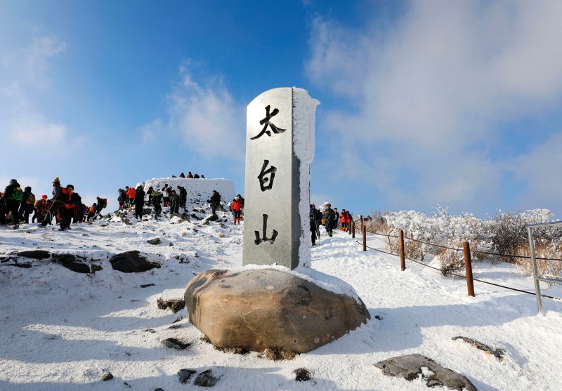 겨울산행 가기 좋은 겨울산 추천 : 네이버 블로그