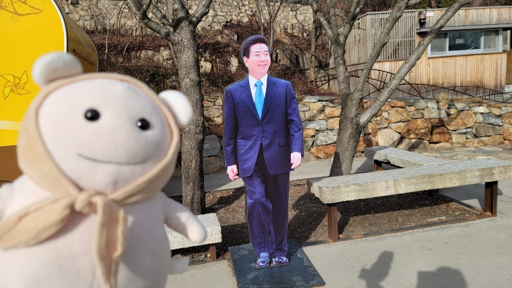 21년 새해여행 김해 봉하마을 노무현 대통령 묘역