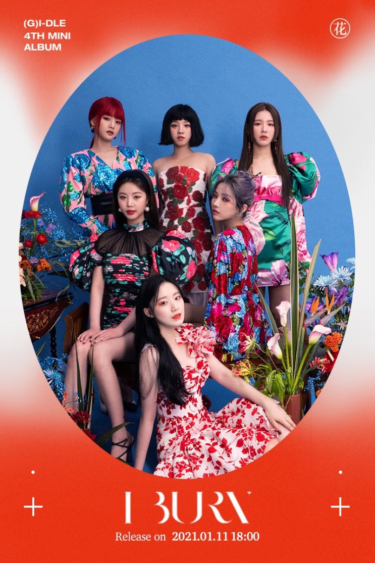 아이들 I BURN 꽃 컨셉포토 아이들 I BURN 꽃 컨셉포토