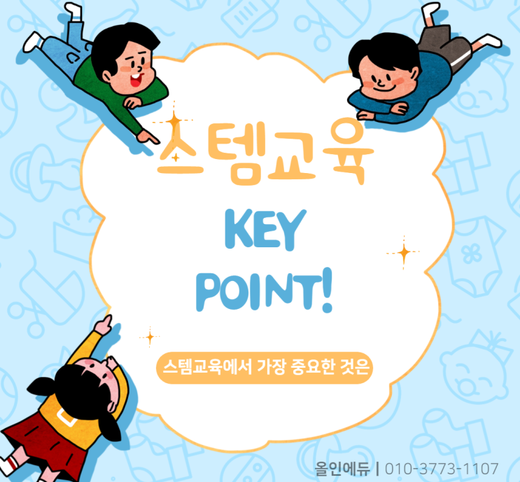  미국 스템교육 현황 - 토마스 제퍼슨 고등학교 사례