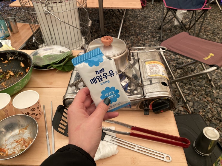  추억의 자판기 우유 :: 매일우유 네 덕분에 감성터치로구나!