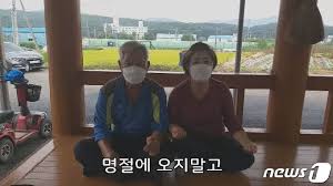  감사일기/144일차/ 친정부모님이 계신것이 감사합니다.