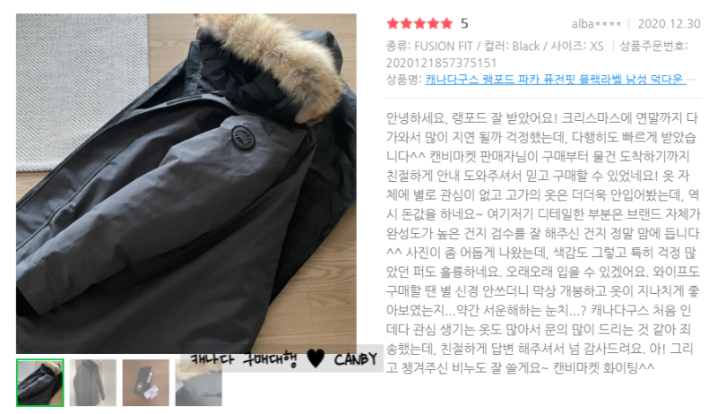 ♥캐나다구스 구매대행♥ 만족도100% 랭포드 파카 퓨전핏 블랙라벨 고객님 후기｜캐나다구매....