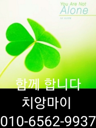  천안출장마사지 천안출장안마 천안출장 타이마사지 치앙마이는 고객님들의 신뢰와 사랑~그리고 믿음입니다~