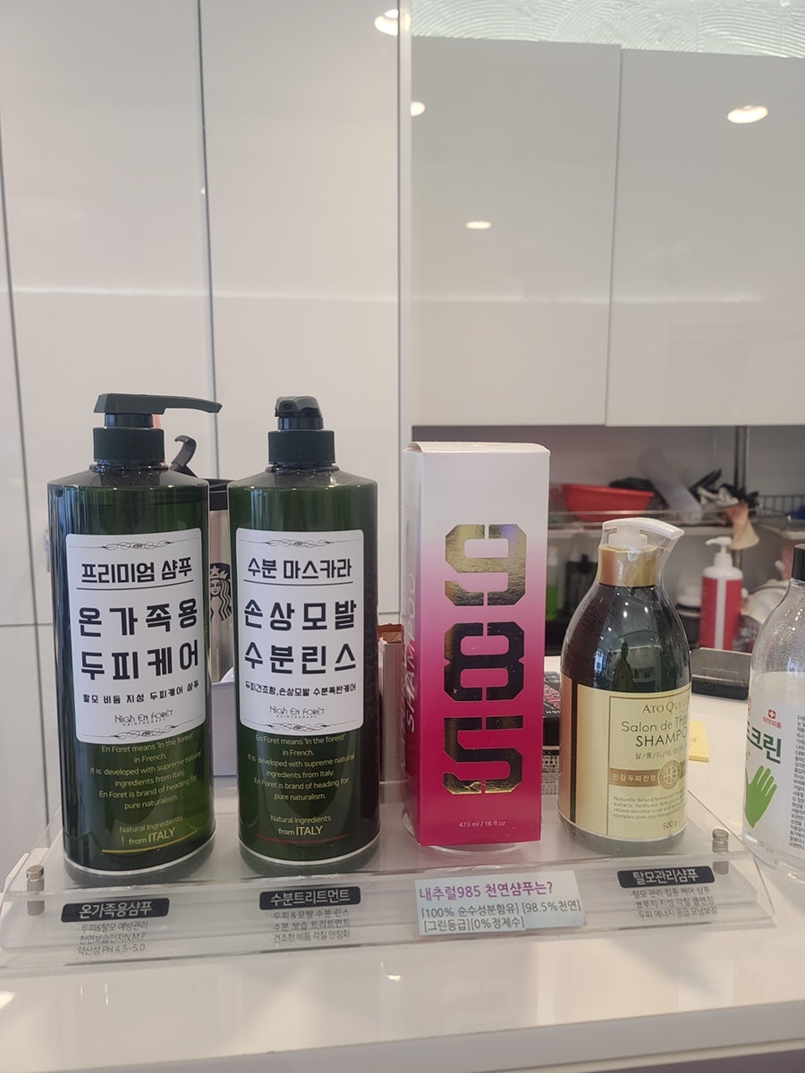 헤어멘토 사진 6