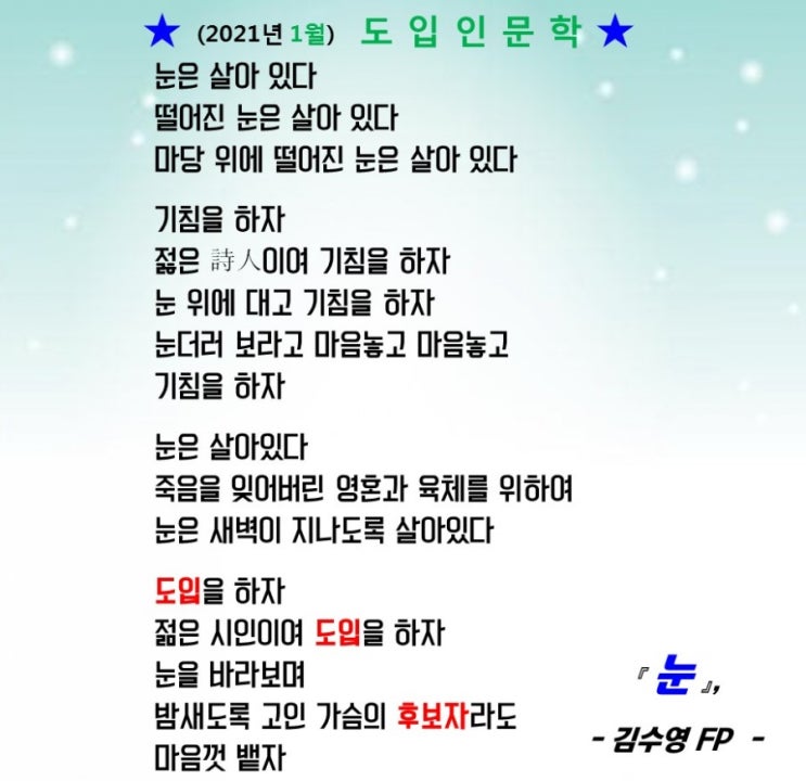  설계사수수료인상 메리츠화재가 선두에 서다
