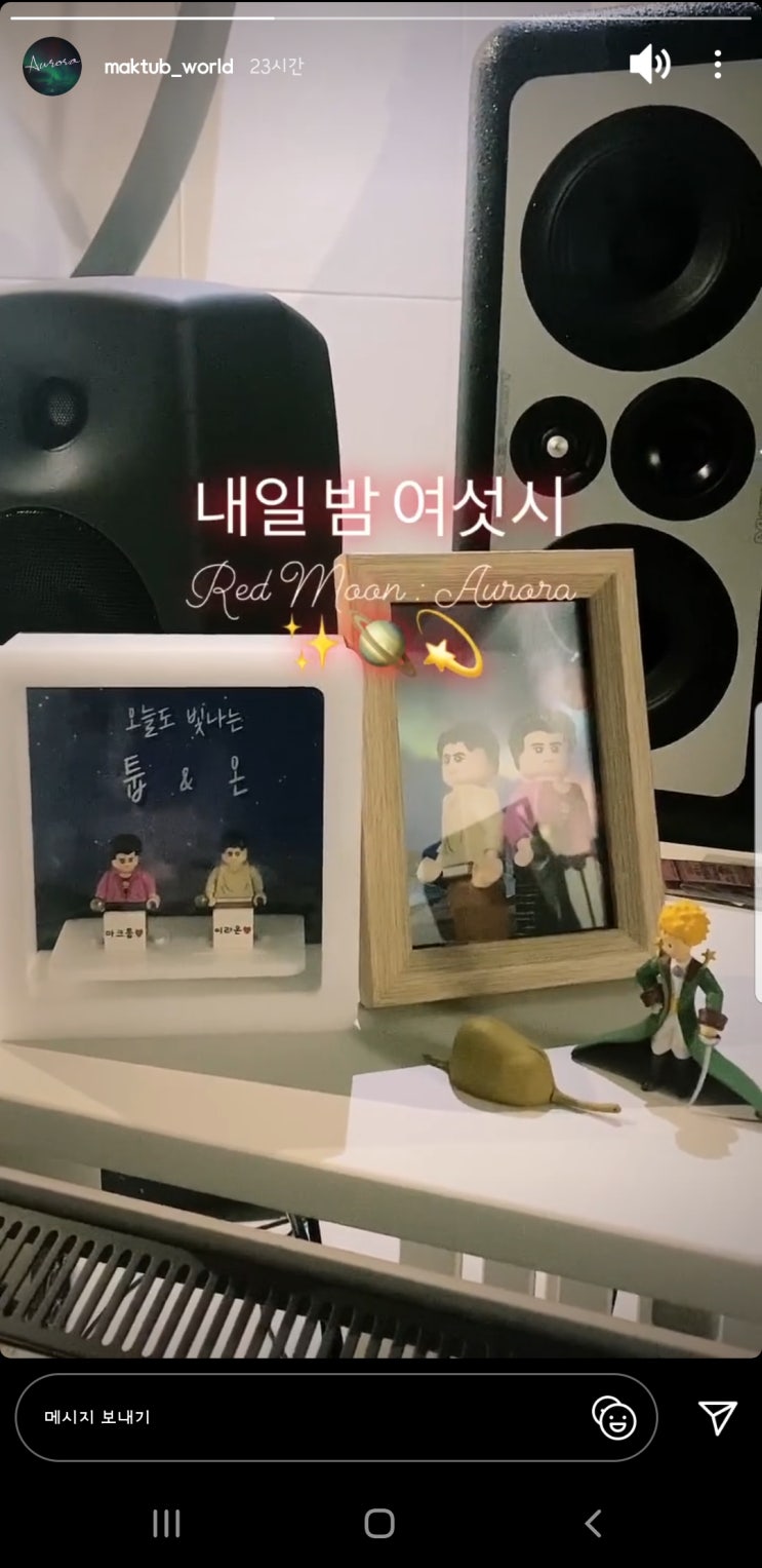  신부뺏기 창법으로도 유명한 가수 마크툽, 이라온 님 유튜브 예고편에 출연하게 되었습니다.(#오늘도빛나는너에게) 미니멀스냅